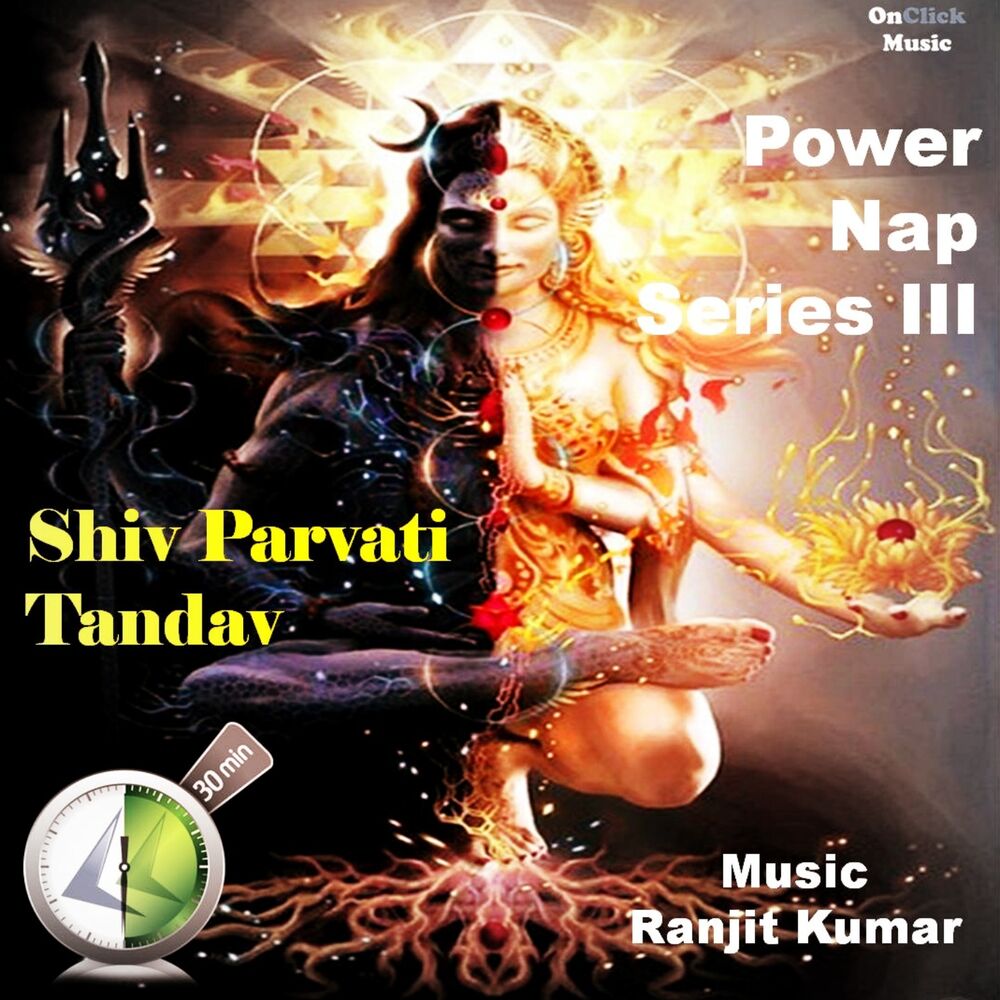 Picture of Power Nap - Shiv Parvati Tandav (Series III)