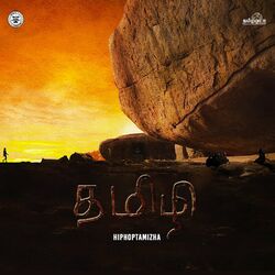 Cover of Tamizhi