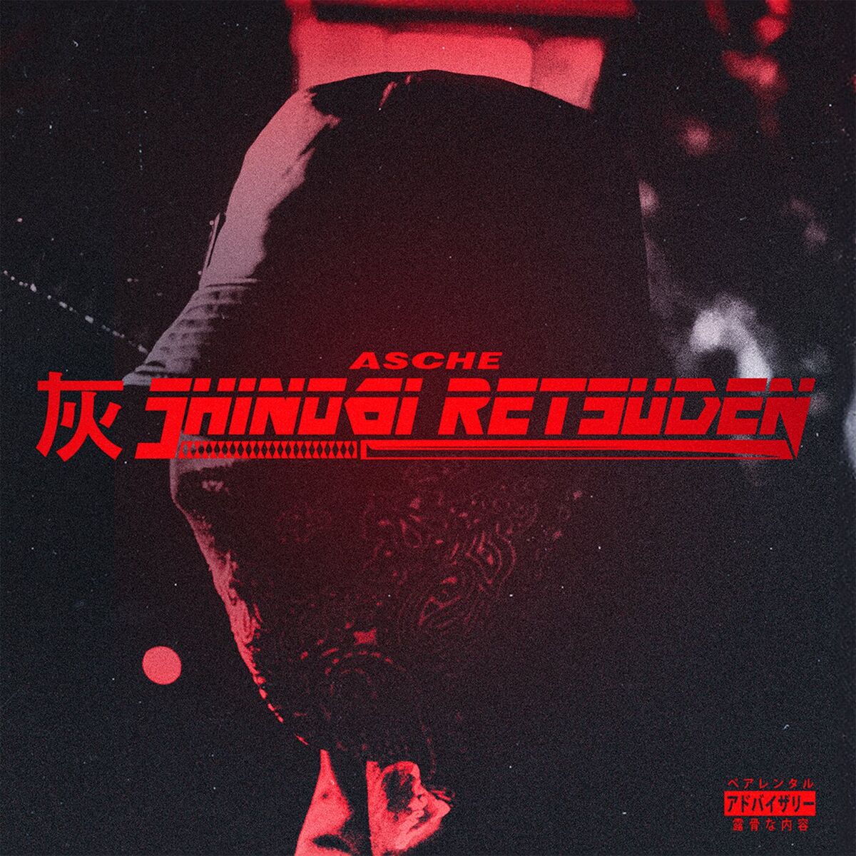 Album cover of Shinobi Retsuden