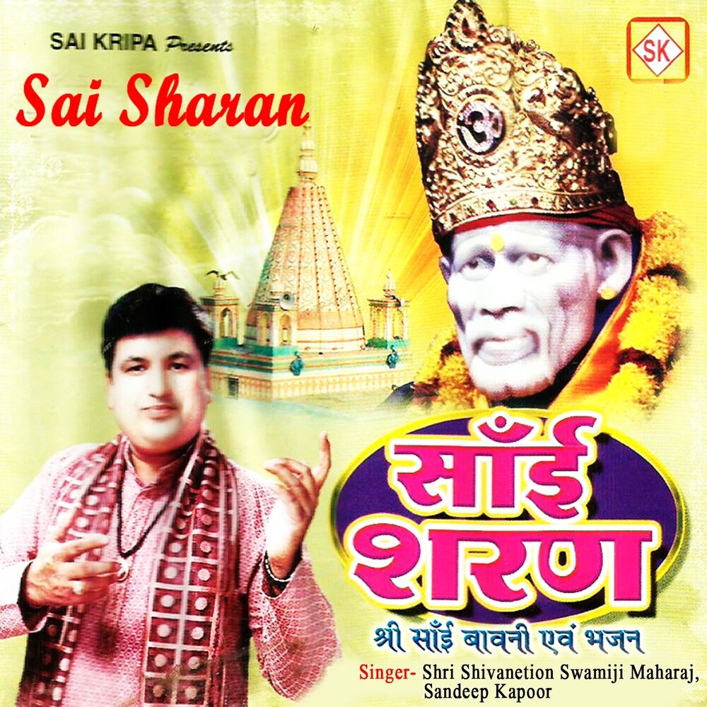 Picture of Sai Sharan
