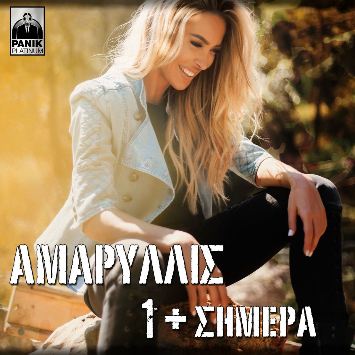 Album cover of 1 + Simera