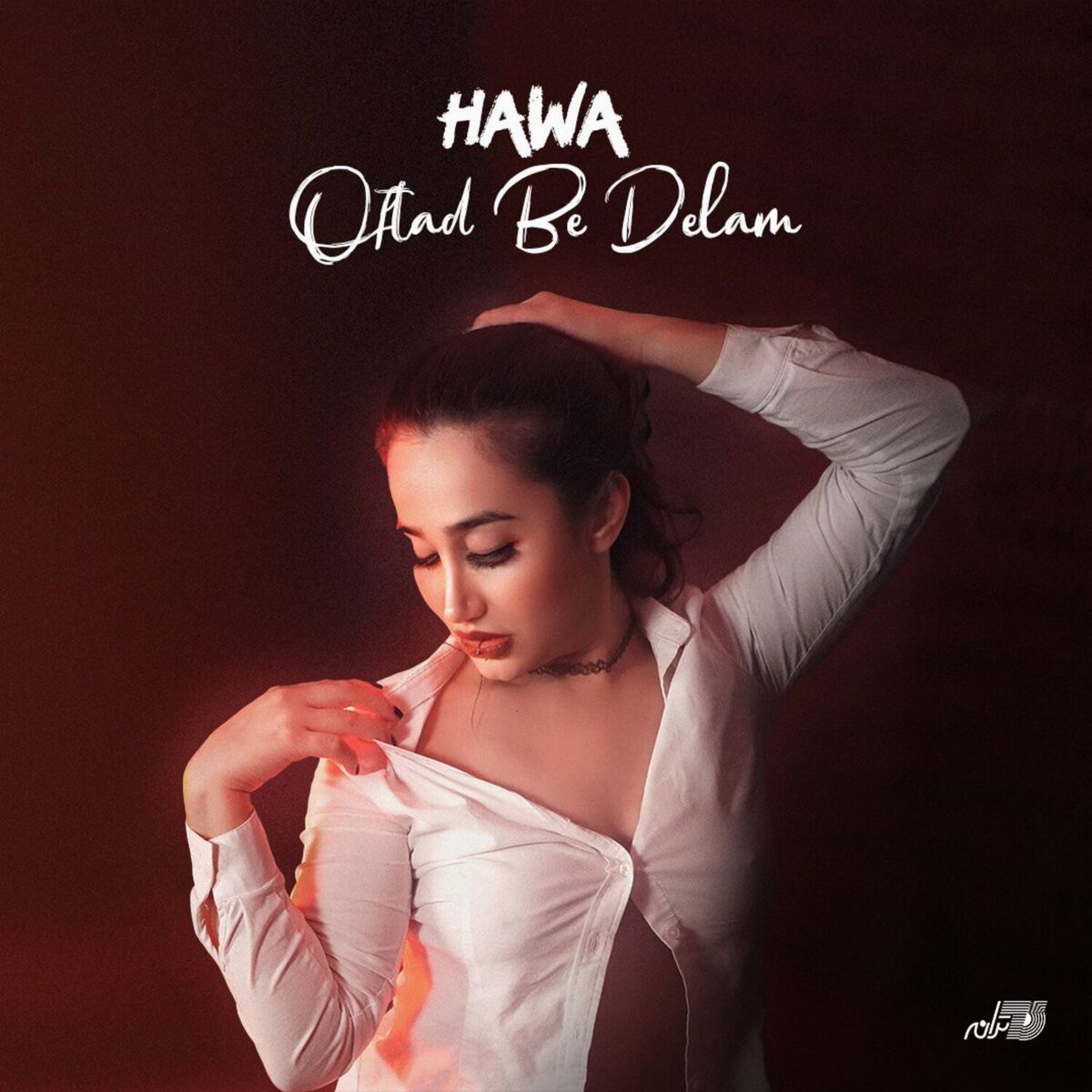 Album cover of Oftad Be Delam