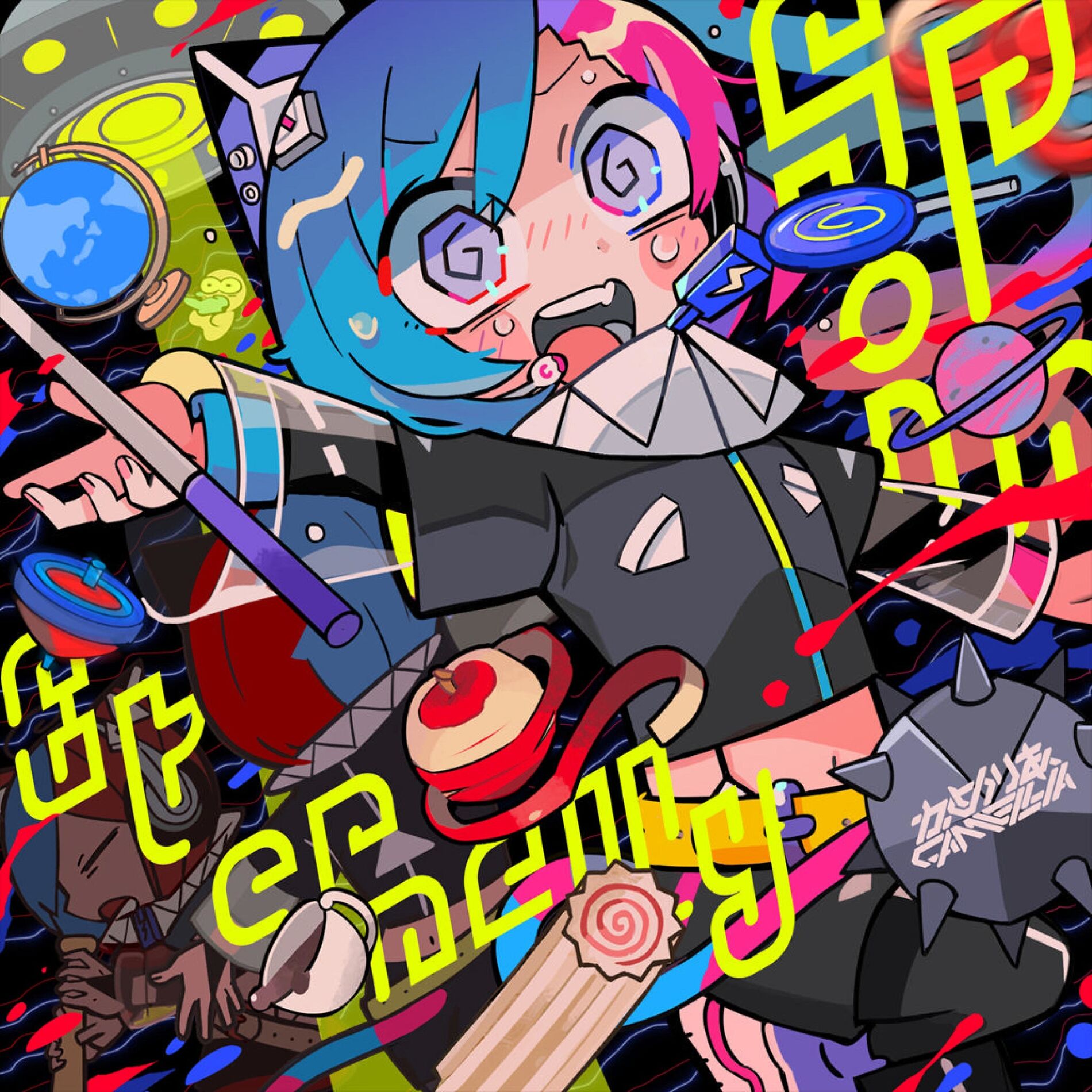 Album cover of Spin Eternally