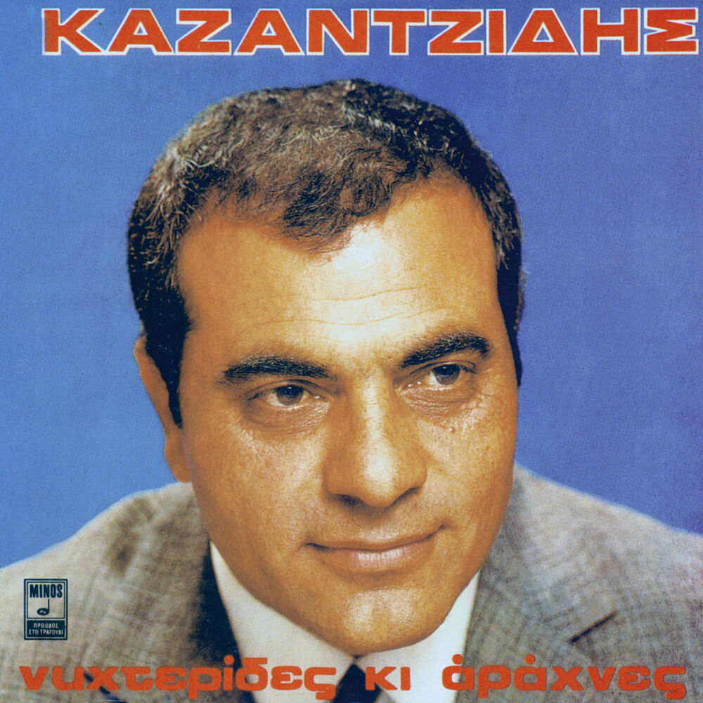 Picture of Nihterides Ki Arahnes