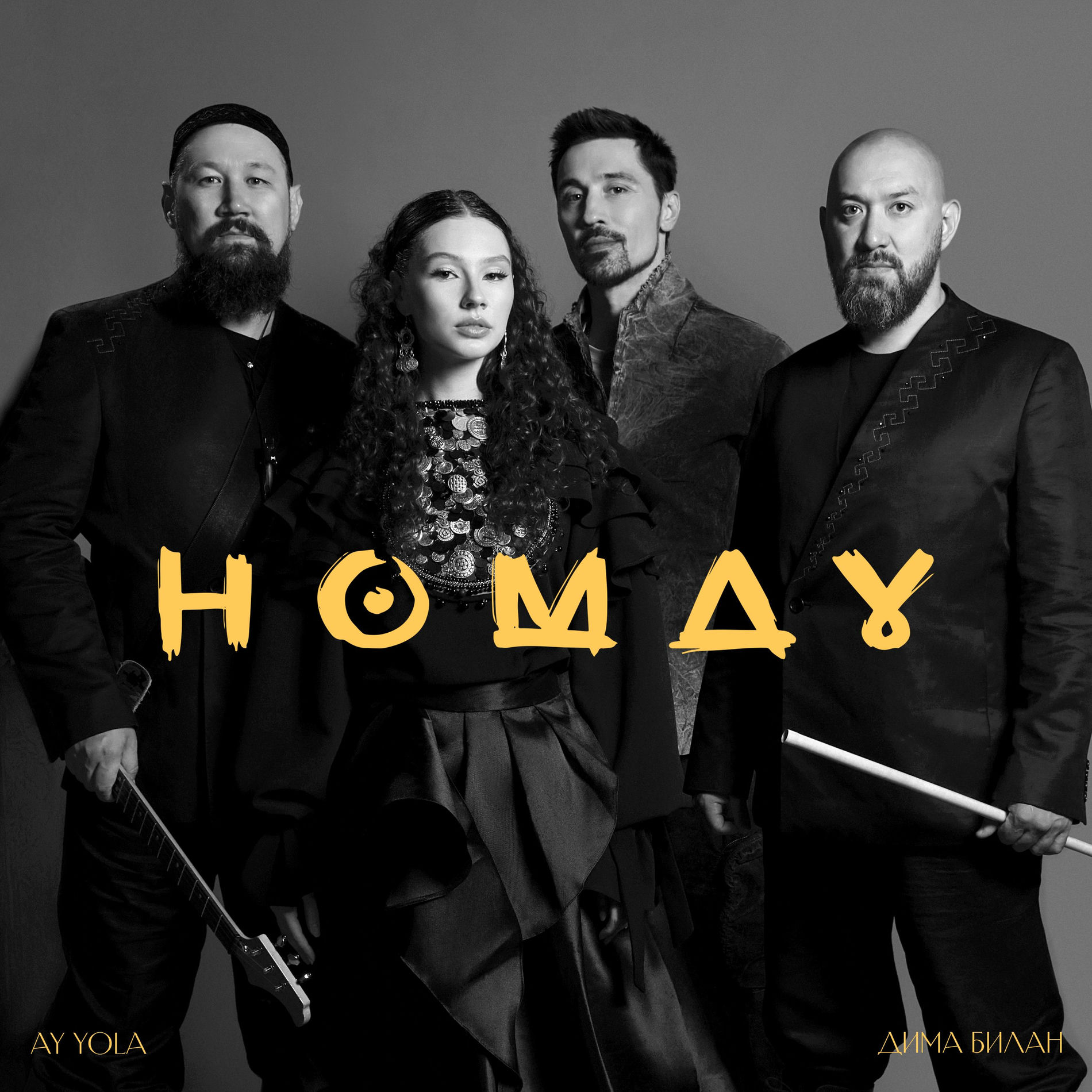Album cover of Homay