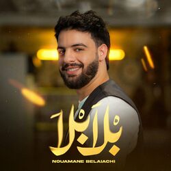 Cover of Bla Bla