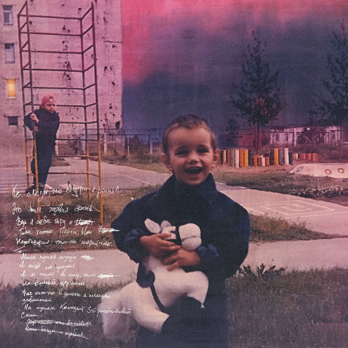 Album cover of DOF