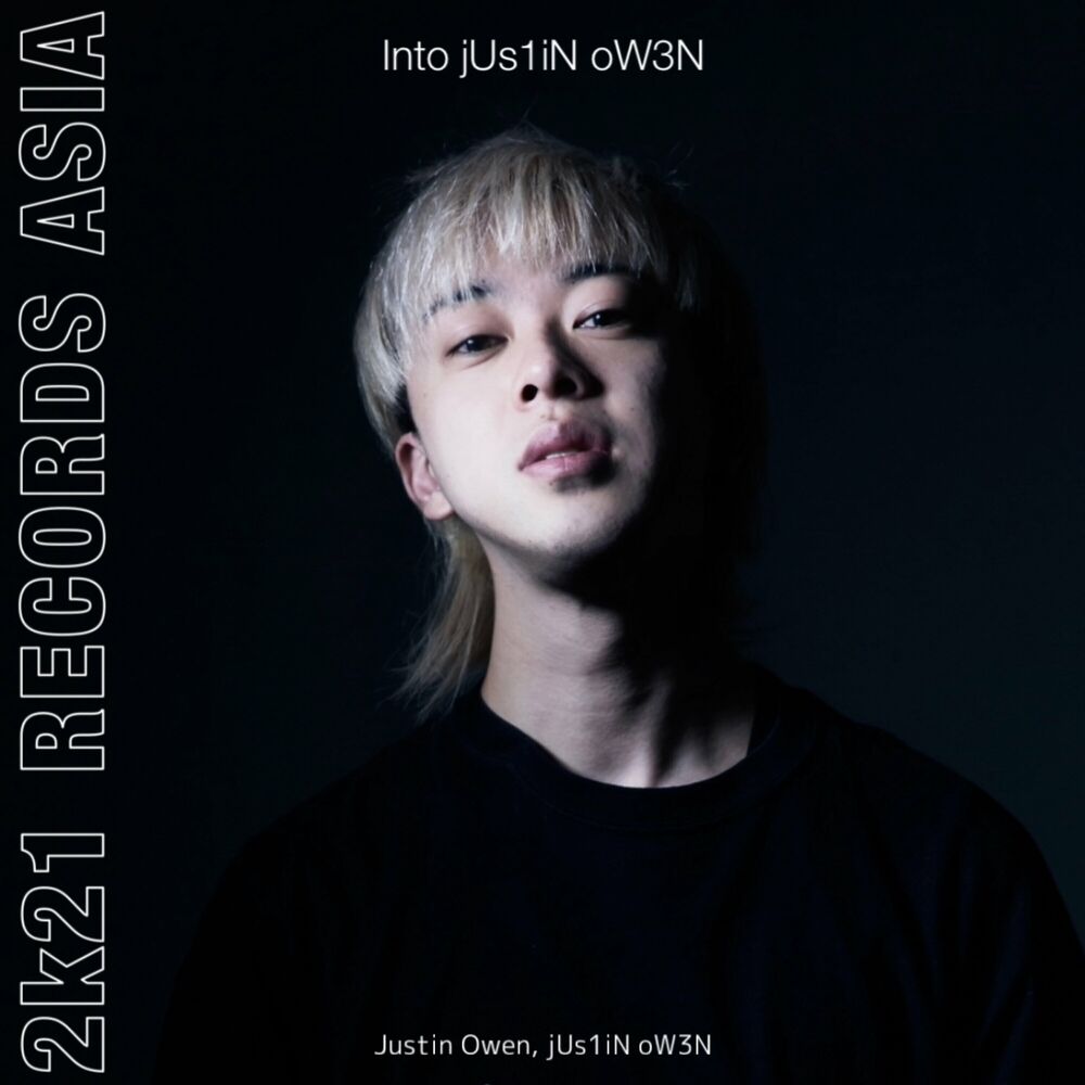 Picture of Into jUs1iN oW3N