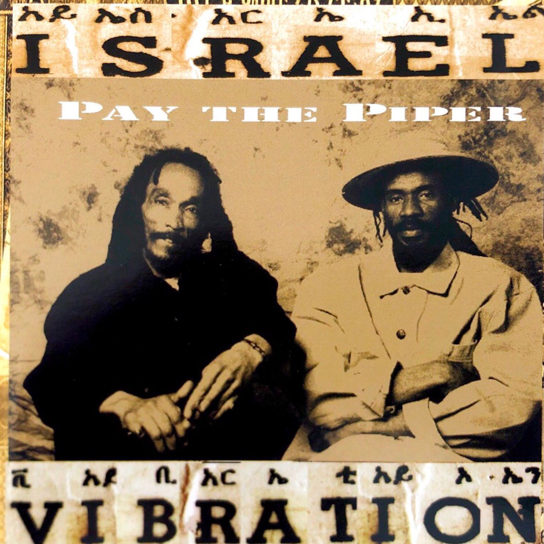 Album cover of Pay the Piper