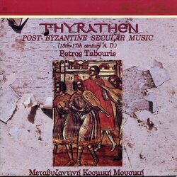 Cover of Thyrathen: Post - Byzantine Secular Music (13th - 17th Century A.D.)