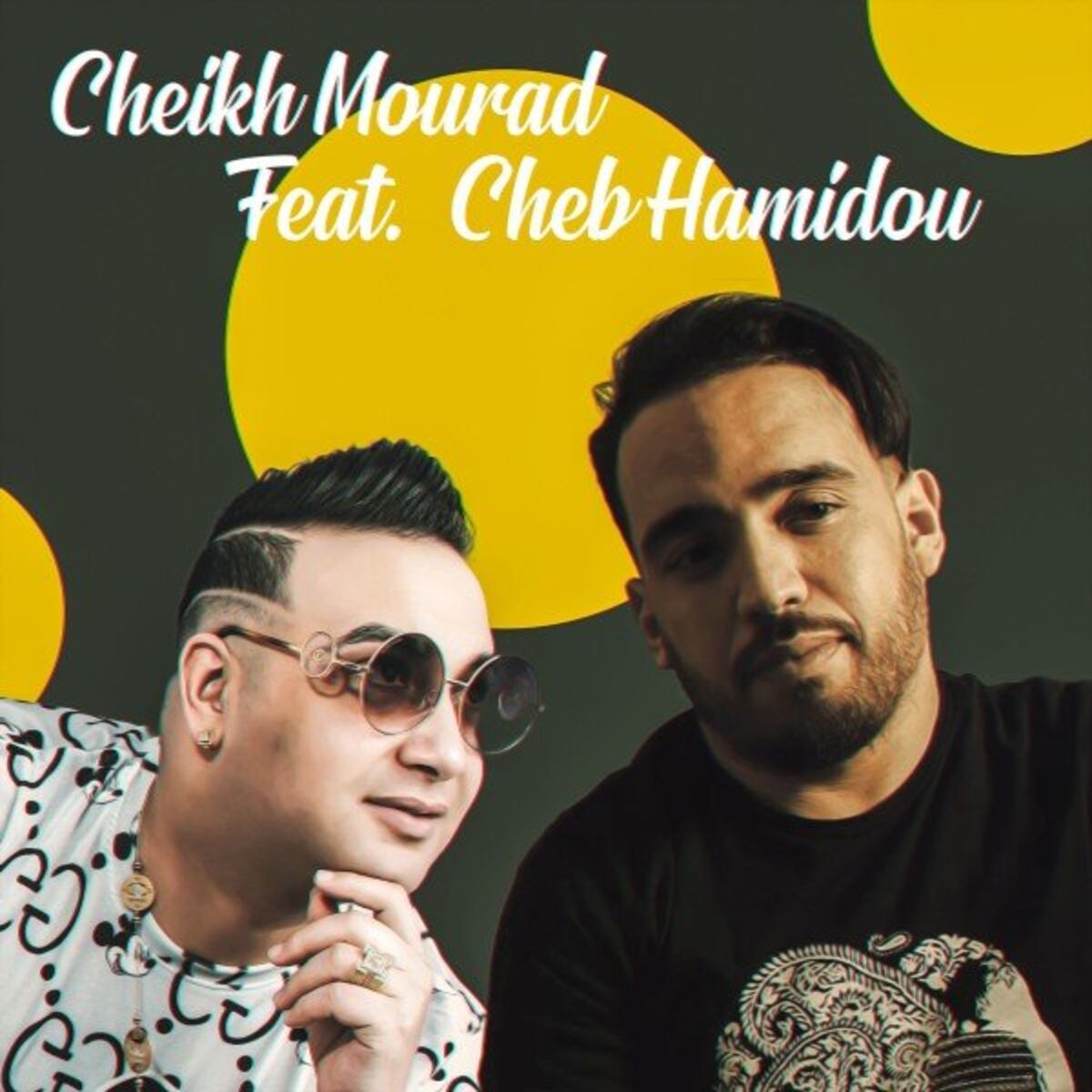 Album cover of الباسور حمر وهوما على الجمر