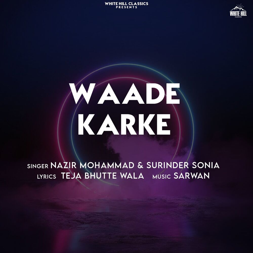 Picture of Waade Karke