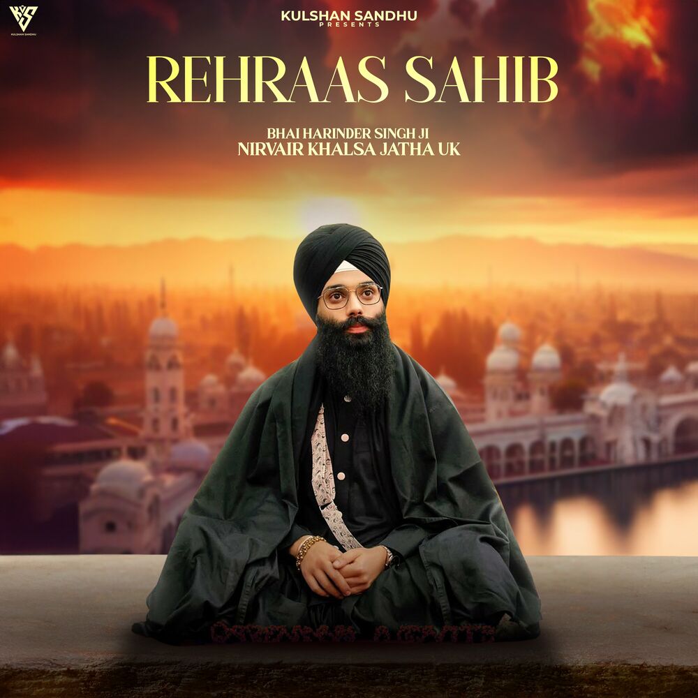Picture of Rehraas Sahib