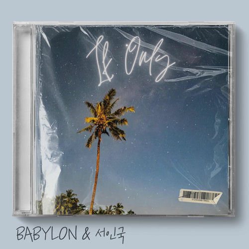 Babylon – If Only (feat. Seo In Guk) – Single
