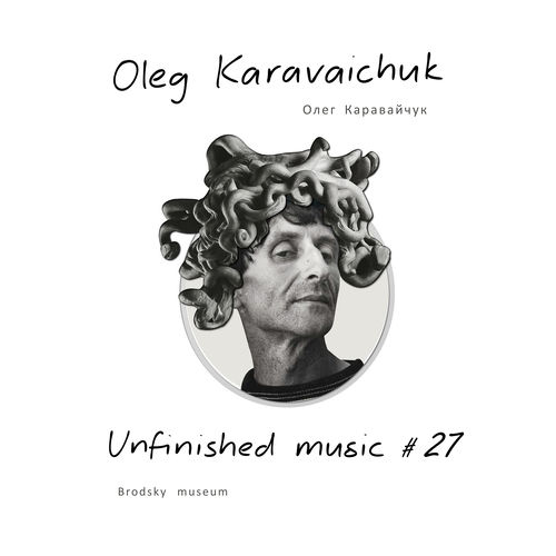 Unfinished Music #27. Brodsky Museum