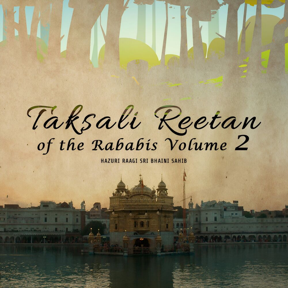 Picture of Taksali Reetan of the Rababis, Vol. 2