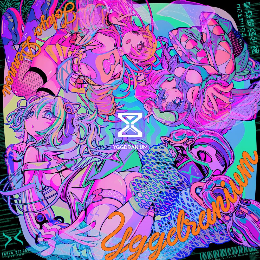 Picture of Yggdranium