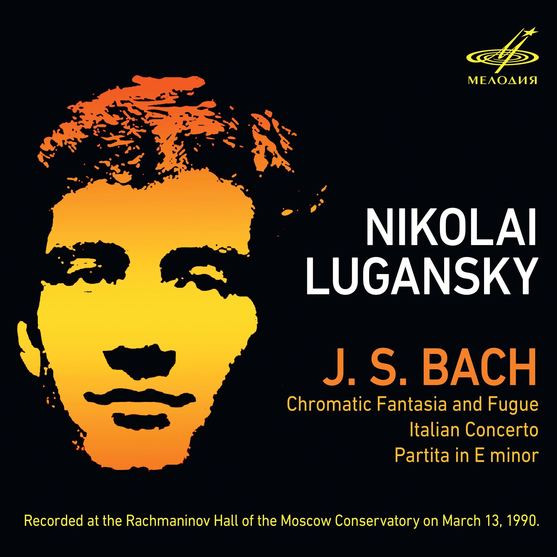 Album cover of Nikolai Lugansky in Concert. Moscow, 1990 (Live)