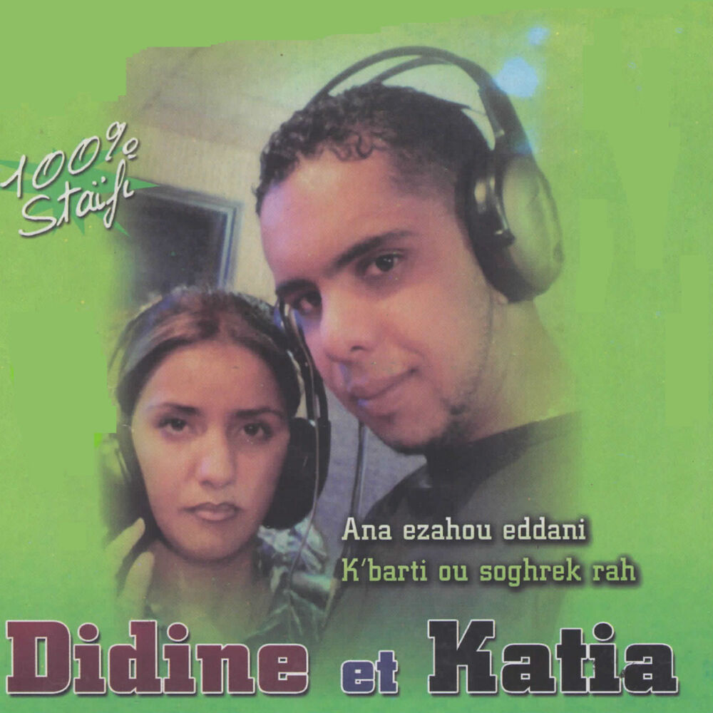 Picture of Ana Ezahou Eddani