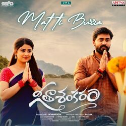 Cover of Matti Burra (From "Geetha Shankaram")