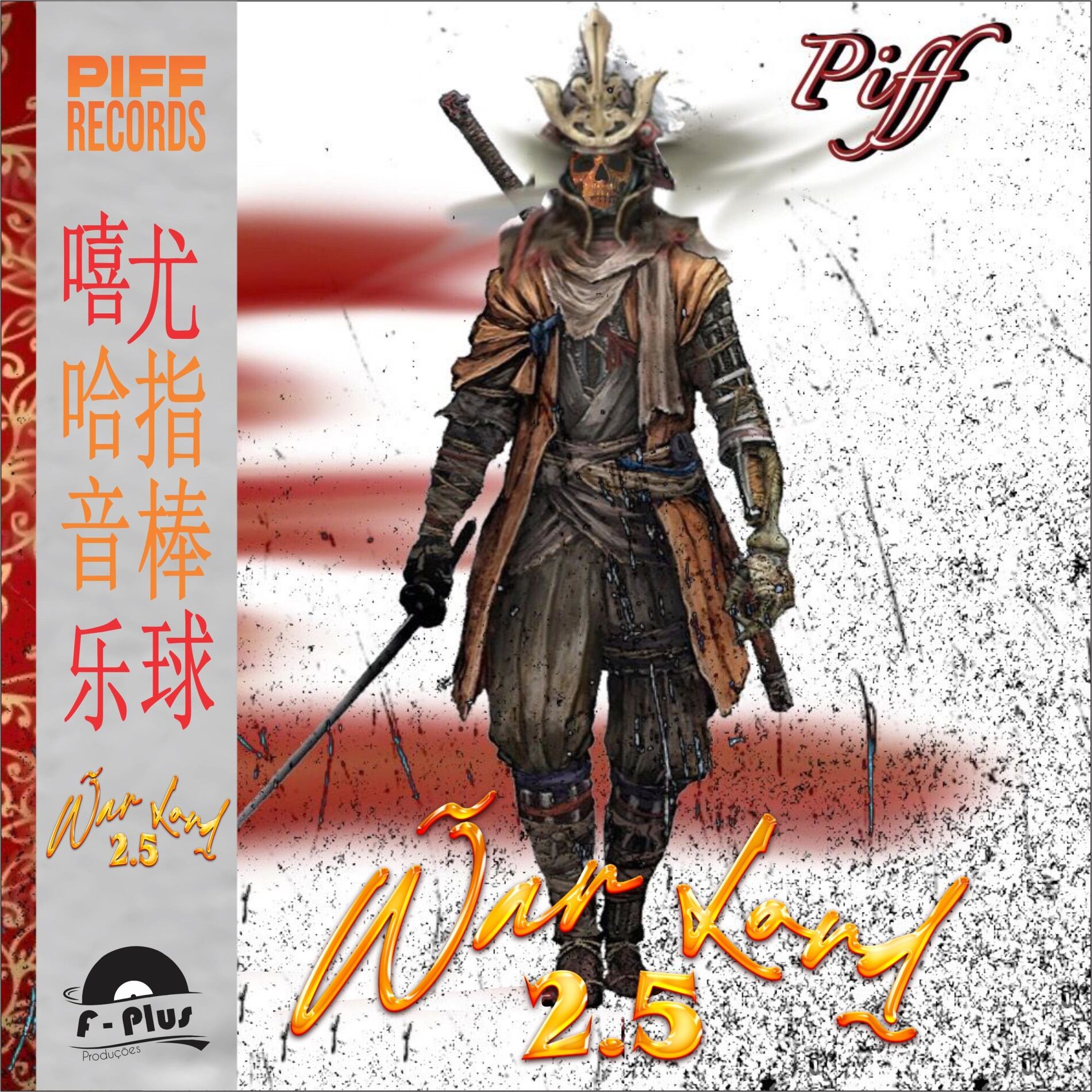 Album cover of War Lord 2.5
