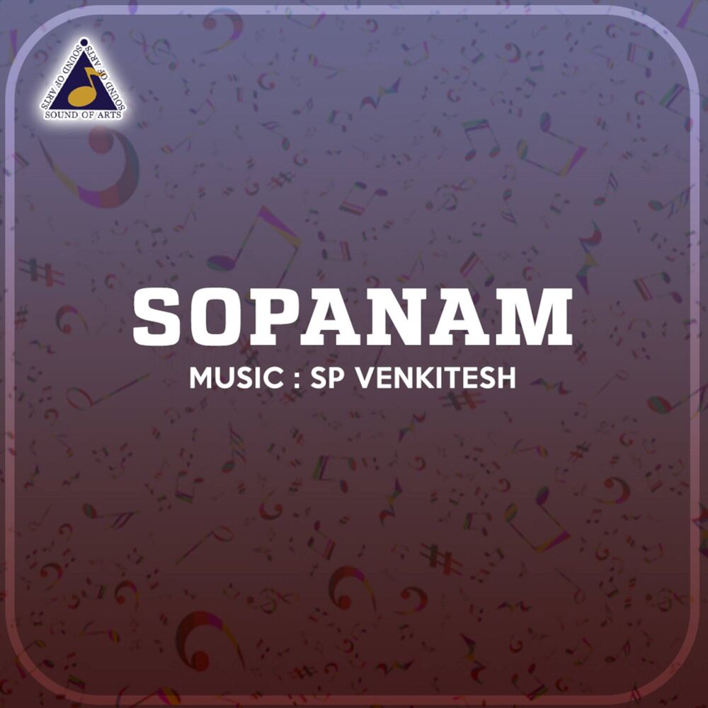 Picture of Sopanam (Original Motion Picture Soundtrack)