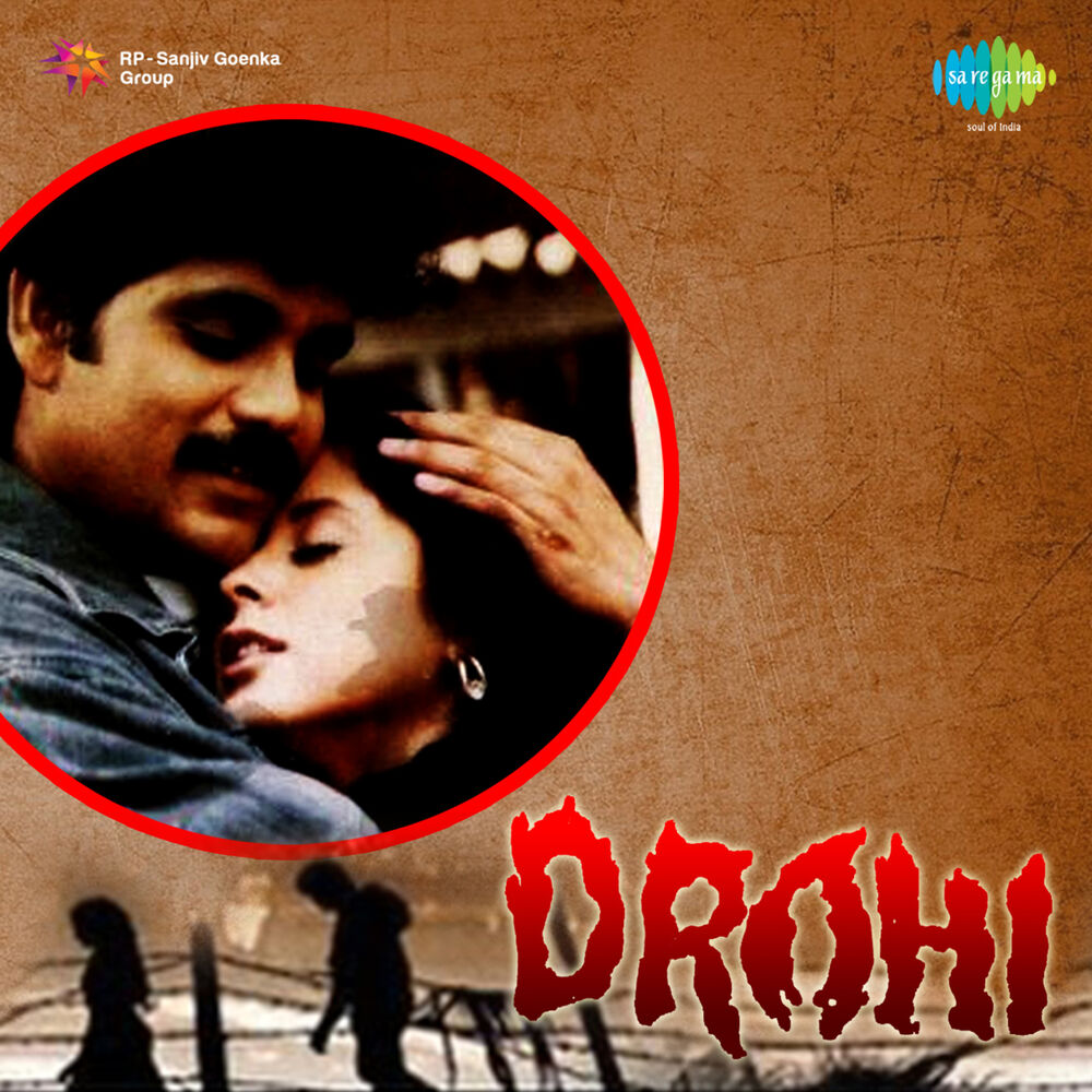 Picture of Drohi (Original Motion Picture Soundtrack)