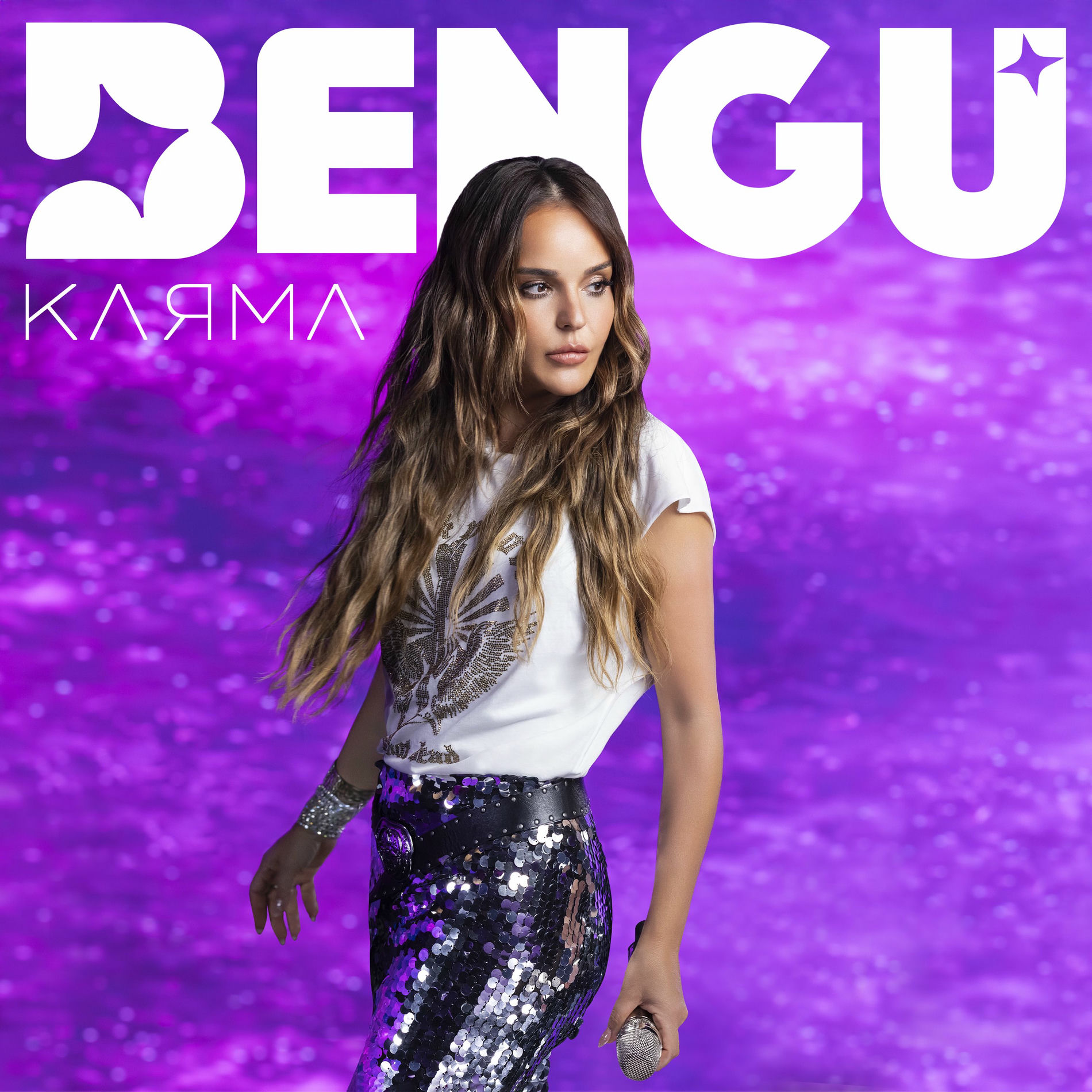 Album cover of Karma