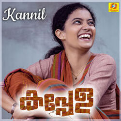 Cover of Kannil (From "Kappela")