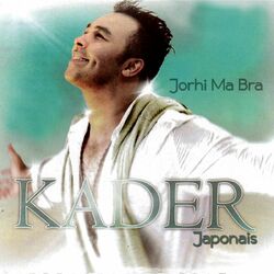 Cover of Jorhi ma bra