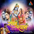Radhe Shyam