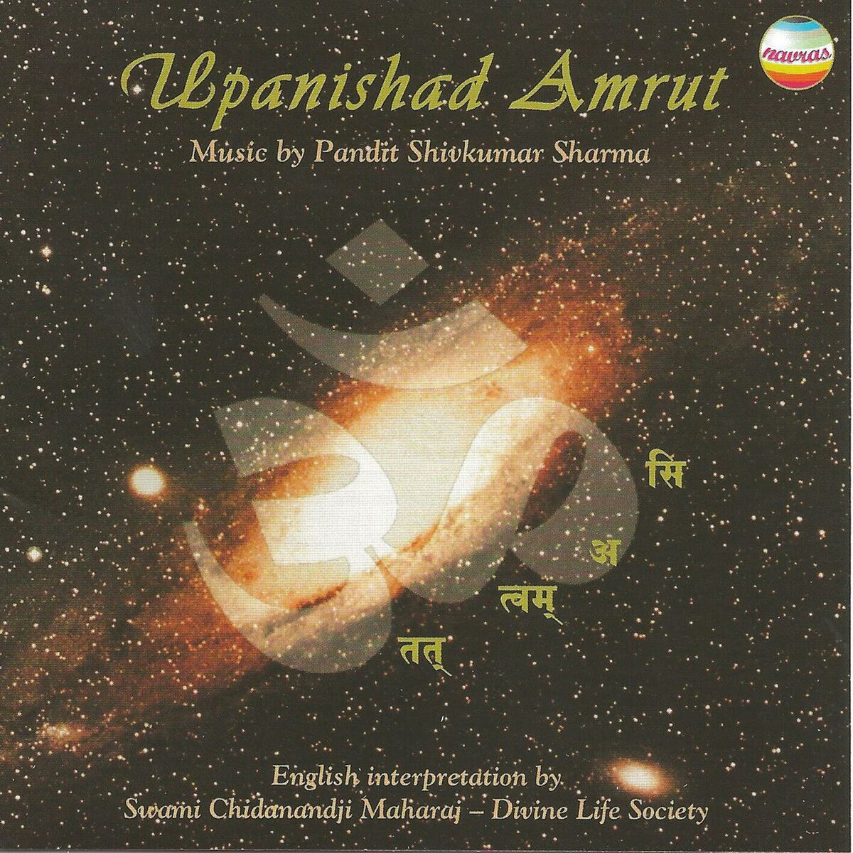 Album cover of Upanishad Amrut (feat. Shankar Mahadevan, Devaki Pandit, Bhawani Shankar & Rakesh Chaurasia) (English Version)