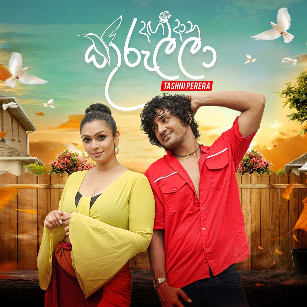 Picture of Dangadana Kurualla