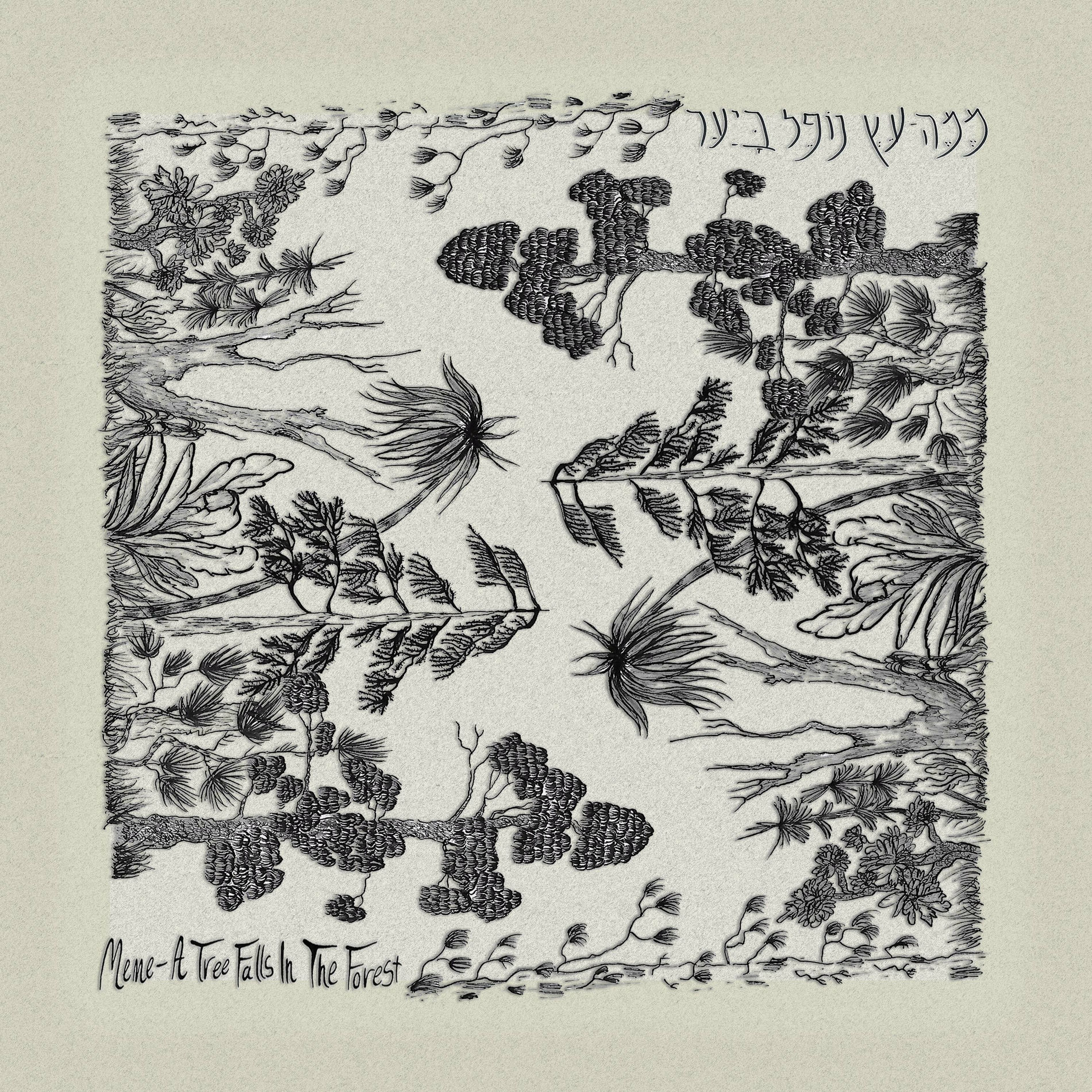 Album cover of A Tree Falls In The Forest
