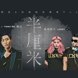 Cover of 半厘米