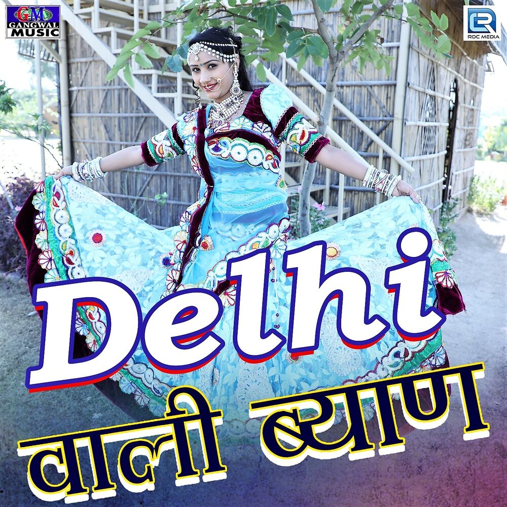 Picture of Delhi Wali Byan