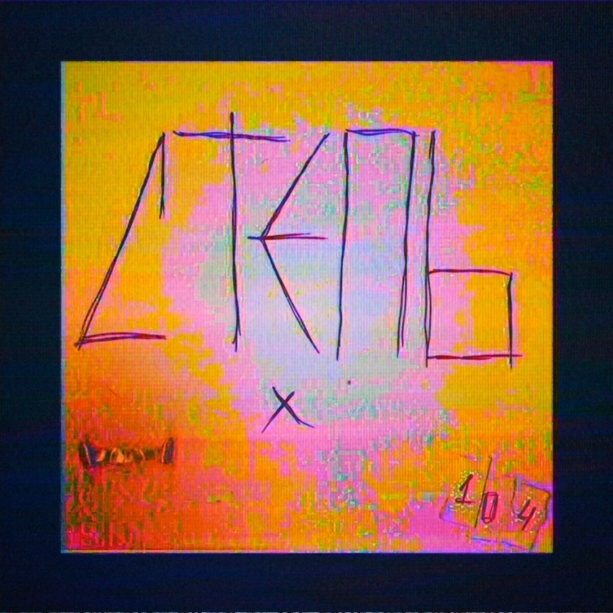 Album cover of Степь