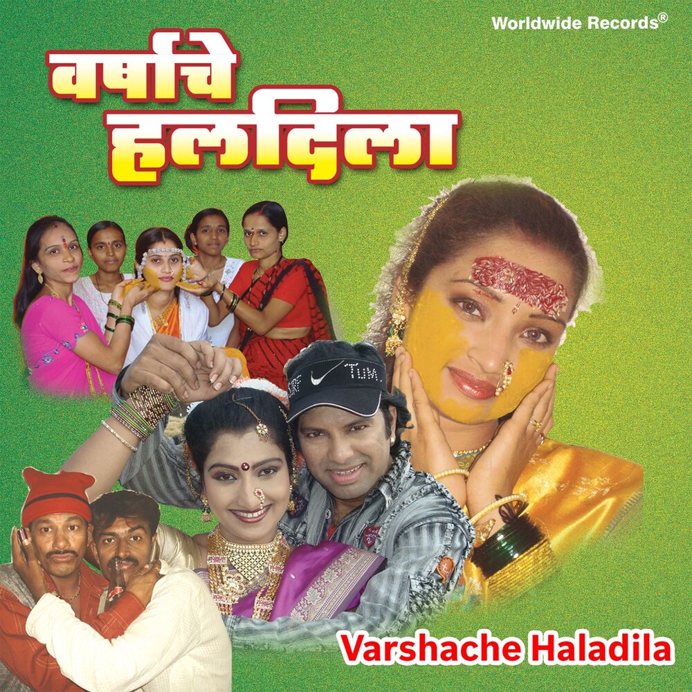 Picture of Varshache Haladila