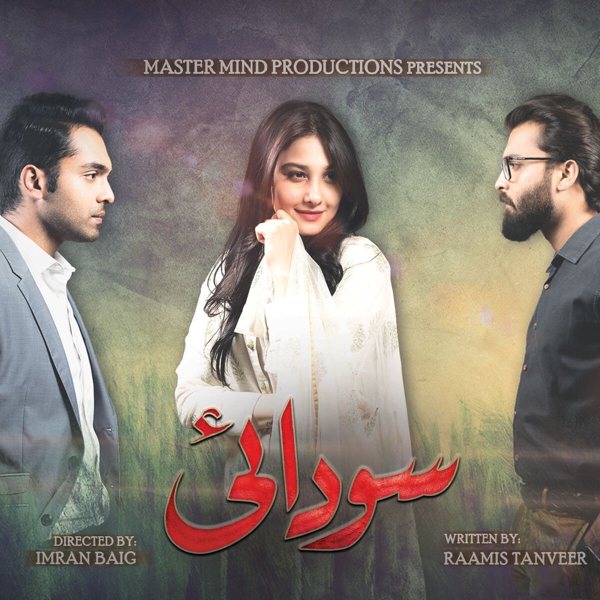 Album cover of Sodai (From 