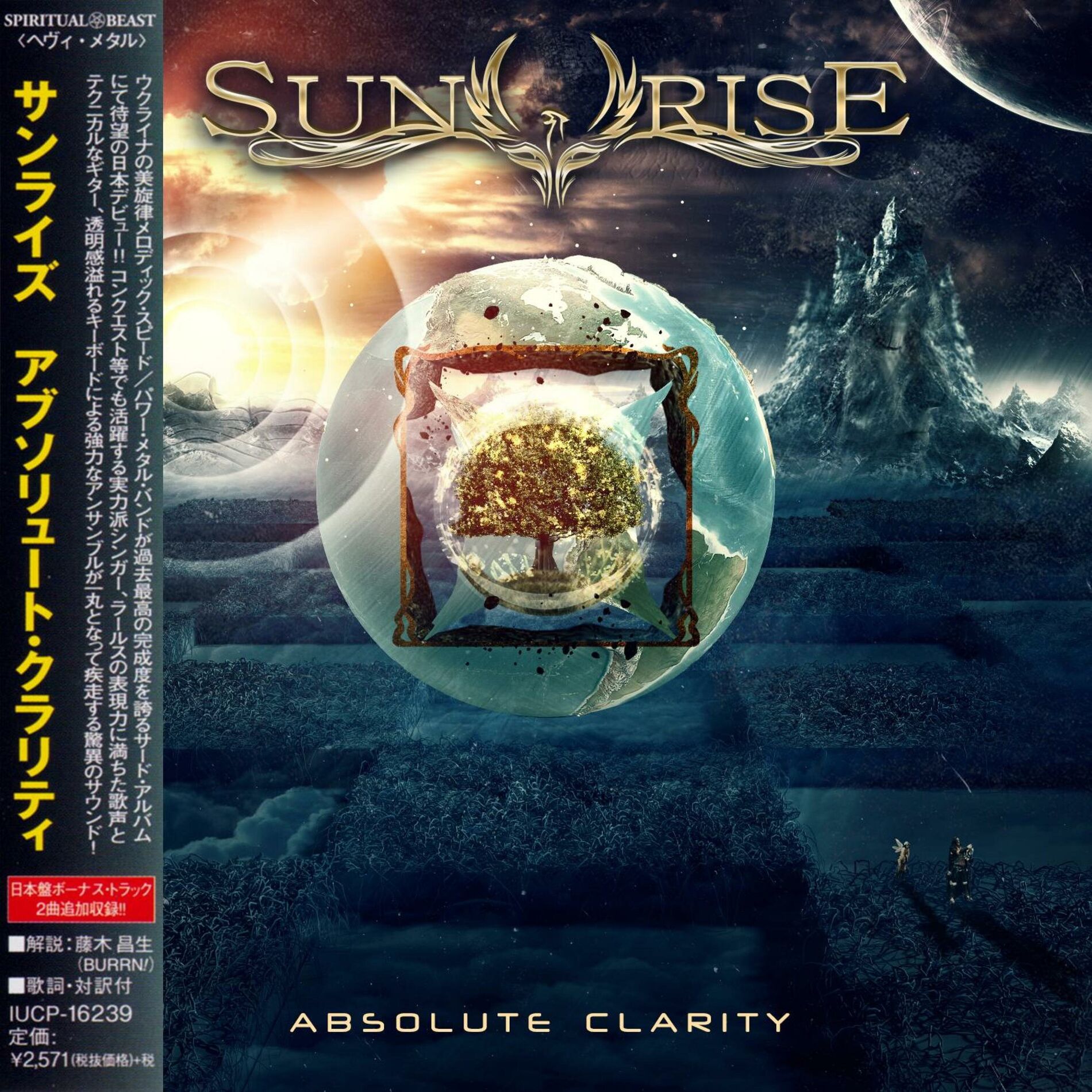 Album cover of Absolute Clarity (Japan Edition)