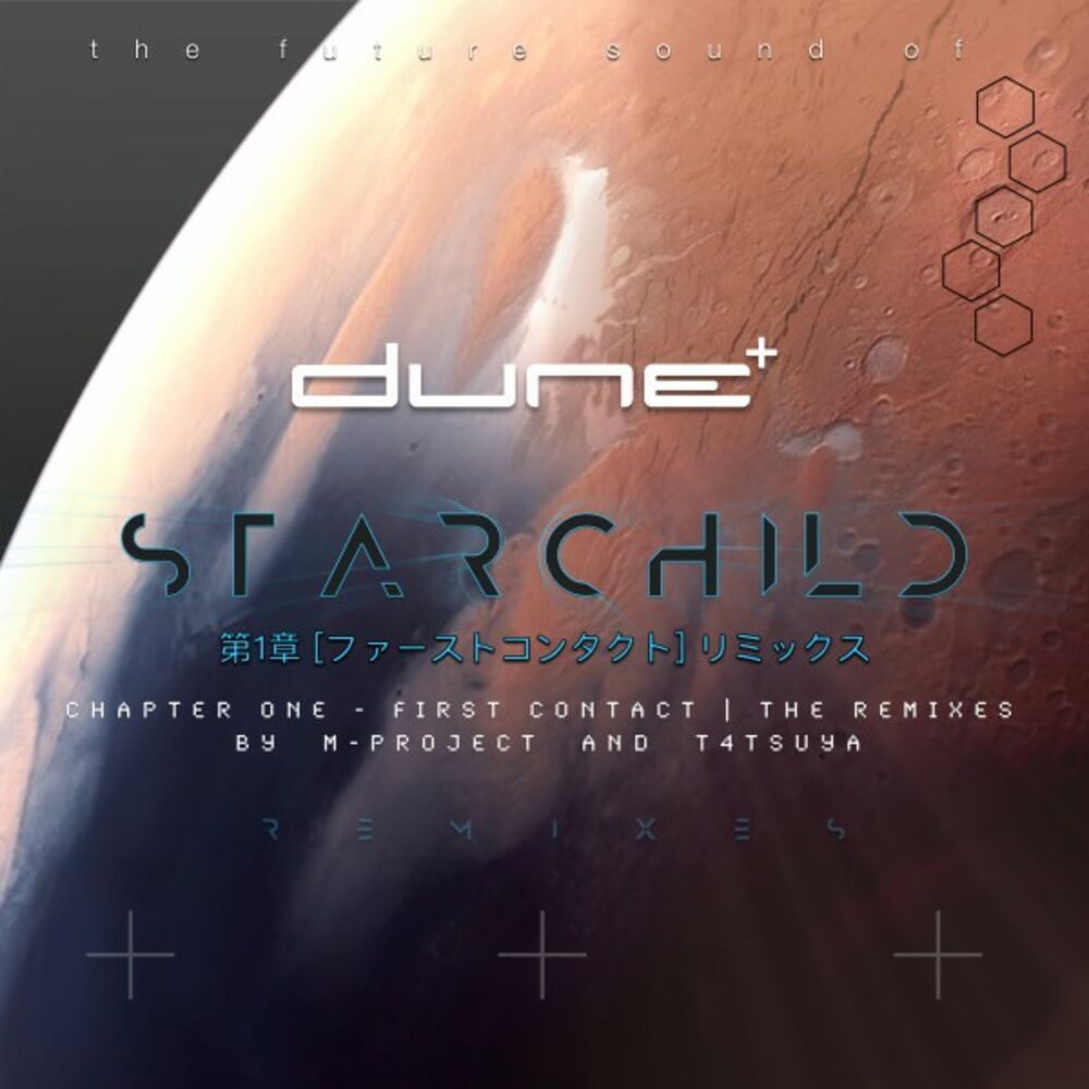 Picture of Starchild (Chapter One - First Contact, the Remixes)