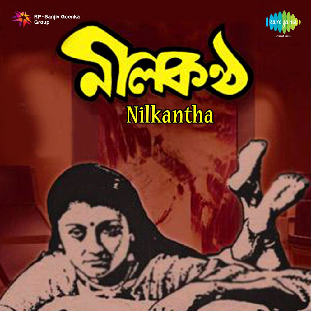 Picture of Nilkantha (Original Motion Picture Soundtrack)