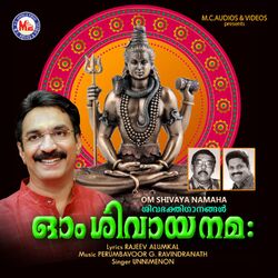 Cover of Om Shivaya Namaha