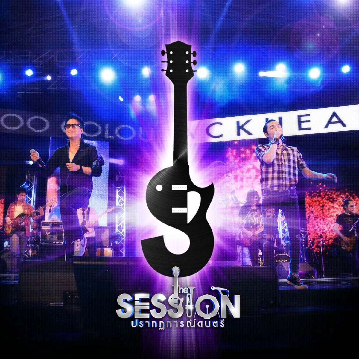 Album cover of The Session Thailand March 22nd, 2013