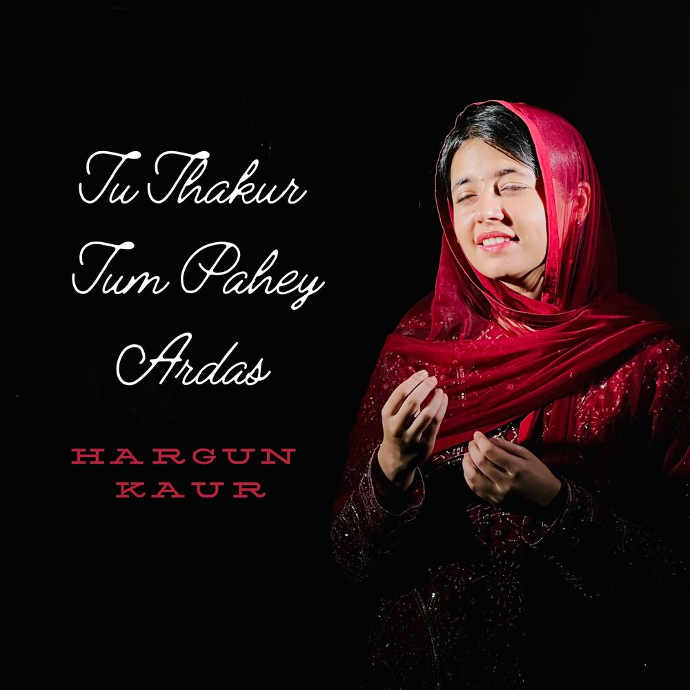 Picture of Tu thakur tum pahey ardas