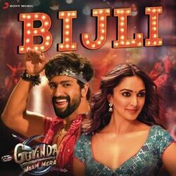 Cover of Bijli