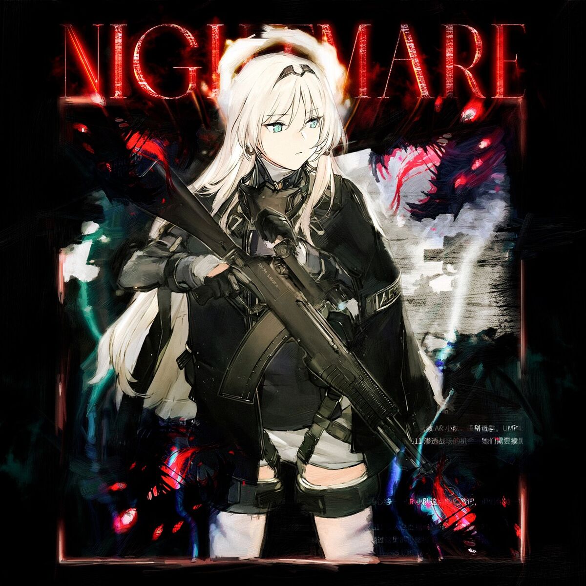 Album cover of NIGHTMARE