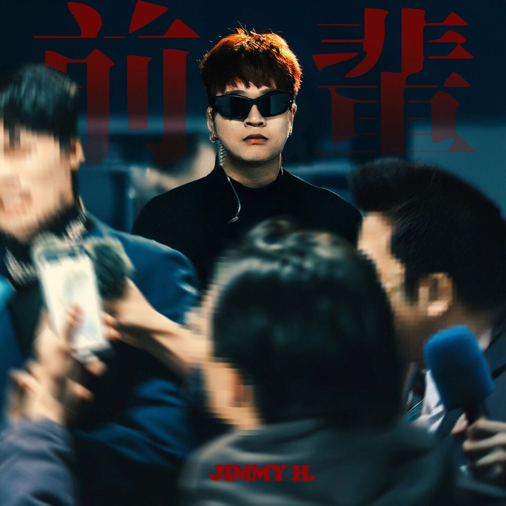 Picture of 前輩