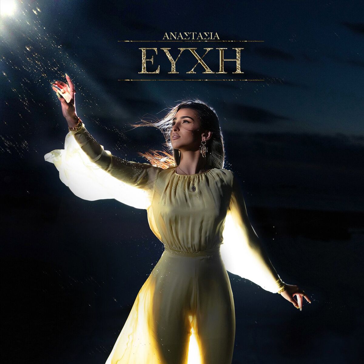 Album cover of Simadi