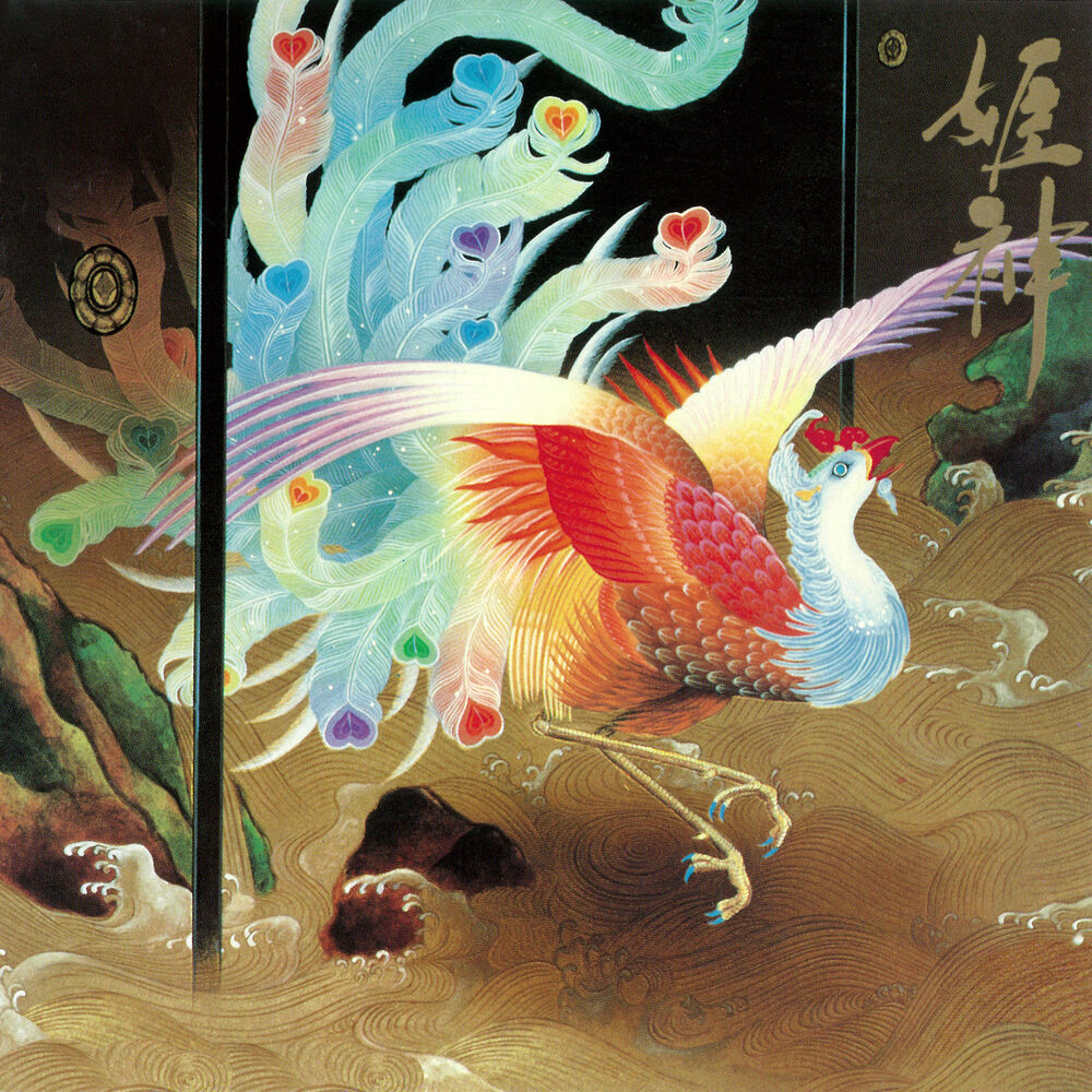 Picture of Himekami Meisaku Daizenshuu 3 Himekami